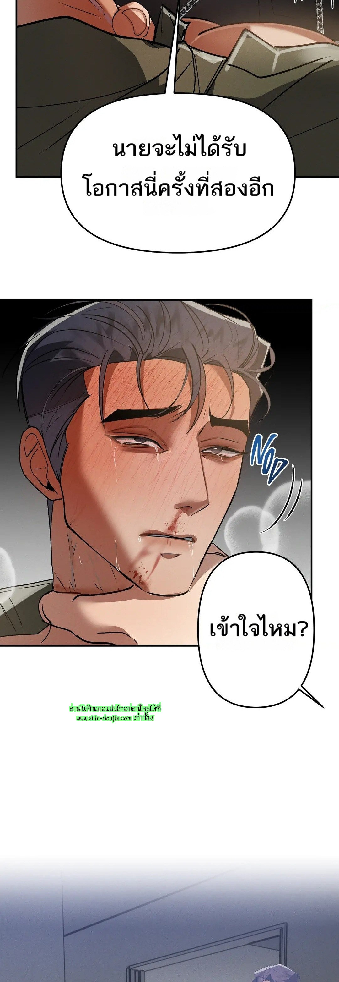Hard Working Boss EP 6
